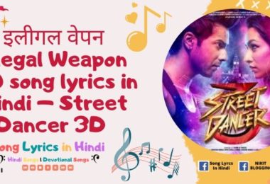 Street Dancer 3d Illegal Weapon 2 0 Song Download Pagalworld لم