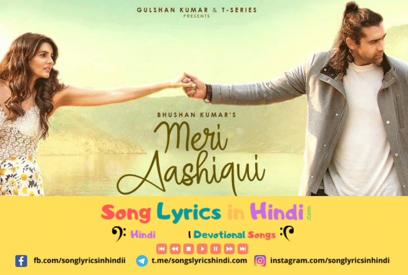 मेरी आशिकी Meri Aashiqui Song Lyrics in Hindi | Rochak Kohli Feat. Jubin Nautiyal